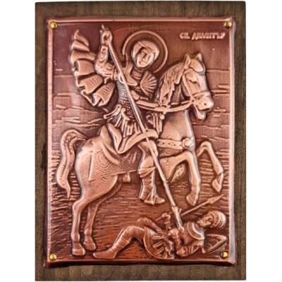 МЕДНА ИКОНА ЗА ЗАЩИТА СВЕТИ ДИМИТЪР