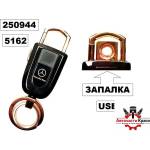  Ключодържател + запалка с USB Merc. -5162 ('250944)