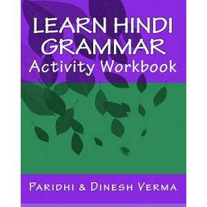Learn Hindi Grammar Activity Workbook | Paridhi Verma, Dinesh Verma (ISBN: 9781448648856)