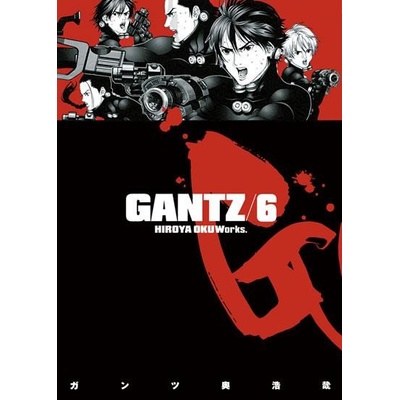 Gantz 6 - Hiroja Oku