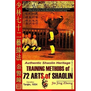 Authentic Shaolin Heritage: Training Methods Of 72 Arts Of Shaolin | Jin Jing Zhong, Andrew Timofeevich (ISBN: 9781440474170)