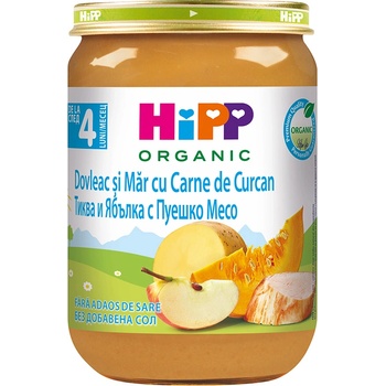 Hipp БИО пюре Тиква с пуешко месо и ябълка 4м+ 190г