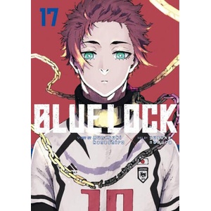 Blue Lock 17 (ISBN: 9781646516742)
