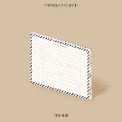 Daniel Shopping s. r. o Epitone Project: Stopover - CD (050126)