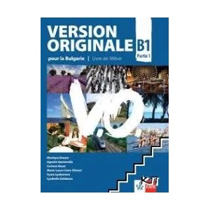 Version Originale B1. Partie 1: Livre de l'eleve (0000)