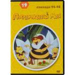  Пчеличката Мая - диск 19 (dvd)