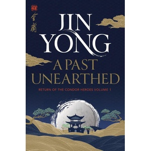 Past Unearthed | Jin Yong (2024)