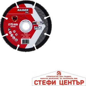 Raider Диск за ъглошлайф Carbide Multi Wheel 75x10mm