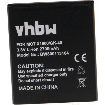 MPS Батерия за Motorola Moto G4 / G5 / E3 / E4 / E5, 2800 mAh (22209)