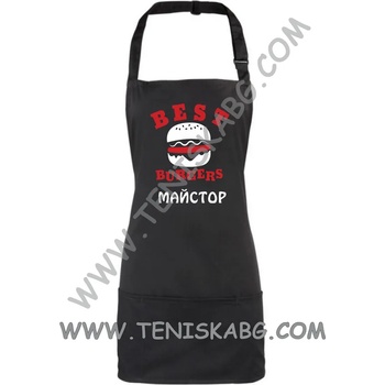 Image 1 of Roly Престилка - Best Burgers Майстор