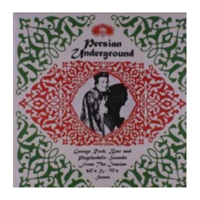 Persian Underground Various: Persian Underground LP