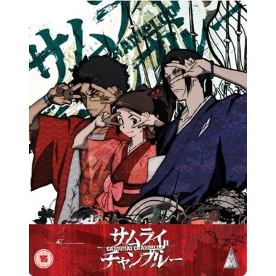 Samurai Champloo: Collection BD