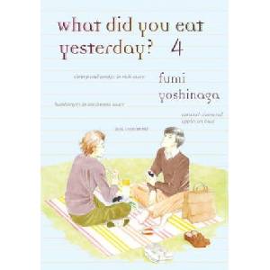 Vertical Inc What Did You Eat Yesterday? 4 | Fumi Yoshinaga