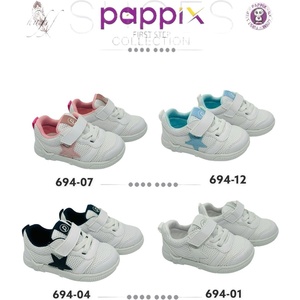 PAPPIX Детски маратонки 694 Детски маратонки 694 (694-0)