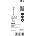 Bosch 2608900503