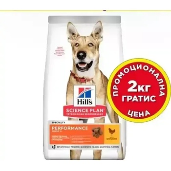 Hill's Храна за куче Hills SP Dog Adult Performance 12+2kg активни кучета (604383)