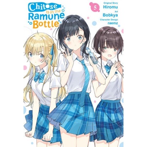 CHITOSE IS IN THE RAMUNE BOTTLE V05 | V05 (2024)
