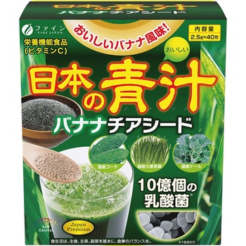 Fine Japan Японски зелен сок (с хлорела, кейл) и чиа семена - с вкус на банан 40 сашета | Fine Japan (012172 (000231) FJ)