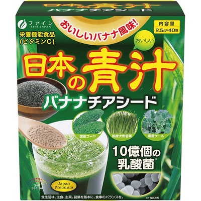 Fine Japan Японски зелен сок (с хлорела, кейл) и чиа семена - с вкус на банан 40 сашета | Fine Japan (012172 (000231) FJ)