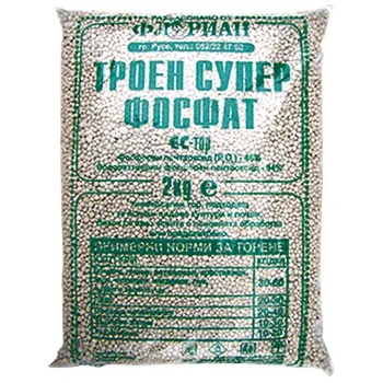 Image 1 of Троен суперфосфат