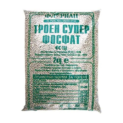 Троен суперфосфат
