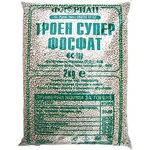  Троен суперфосфат
