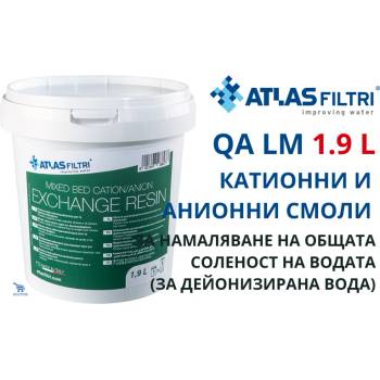 Atlas Filtri QA LM 1.9 L Смола за намаляване на общата соленост на водата, кутия (RA5219625)