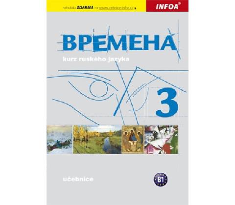 Vremena 3