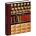 Random House USA Reading Journal | Potter Style