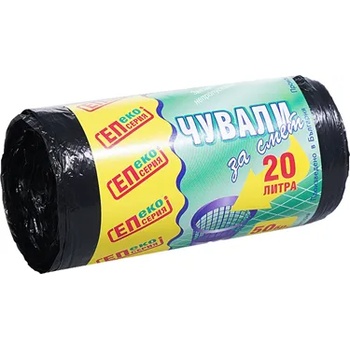 Image 1 of Чувал 20Л 45х50 hd - ролка/звезда (1319)