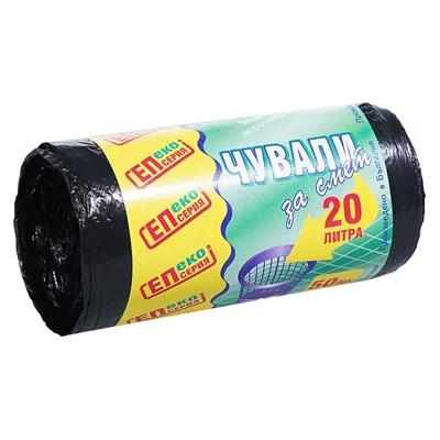 Чувал 20Л 45х50 hd - ролка/звезда (1319)