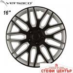 Versaco Тасове за джанти 16'' Versaco Dakar Black/Silver (56177) - steficenter