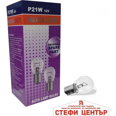 Paolo Крушки Maxxx Light S25 12V 21W BA15S (28616)