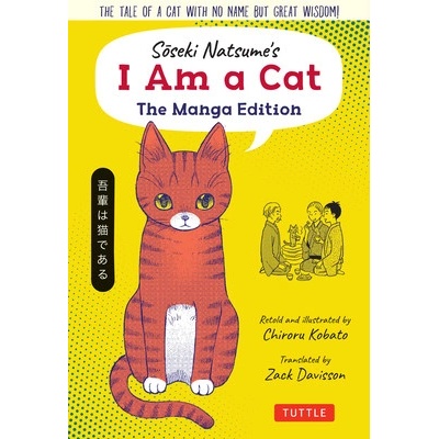 Soseki Natsume's I Am A Cat: The Manga Edition