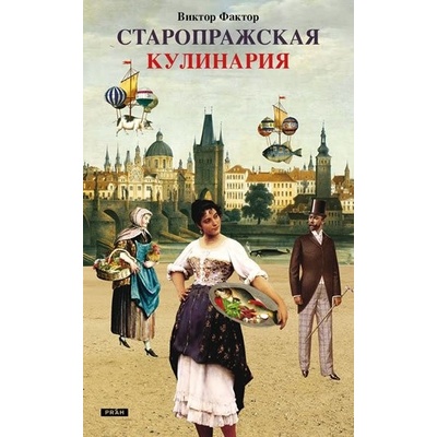 Staropražská kuchařka - Rusky - Miroslav Huptych