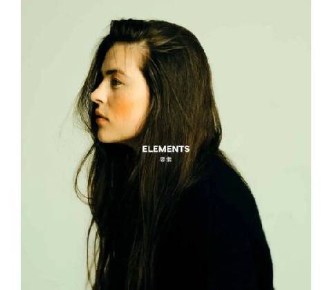 Bóková Nikol Quartet - Elements Digipack CD