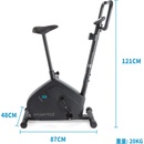 Domyos ESSENTIAL