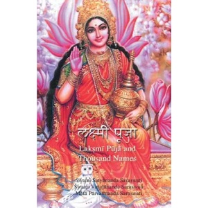 Lakshmi Puja and Sahasranam | Swami Satyananda Saraswati (ISBN: 9781877795053)