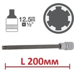 BGS technic Дълго ribe l200мм на вложка 1/2" - от 8.40лв