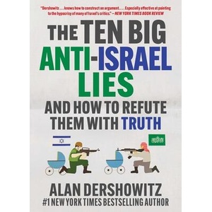 TEN BIG ANTI ISRAEL LIES | DERSHOWITZ ALAN (ISBN: 9781510783546)