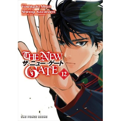 The New Gate Volume 12