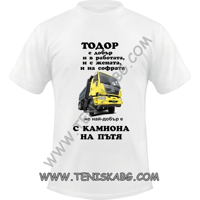 Fruit of the Loom Тениска - Камион