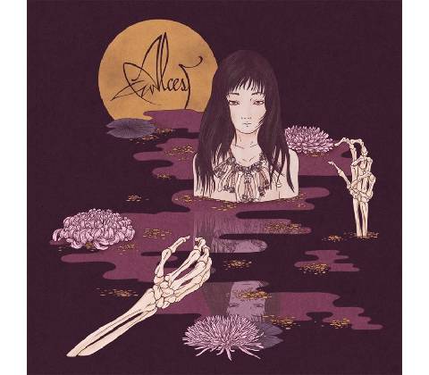 Alcest - Kodama