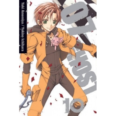 07-Ghost Amemiya Yuki