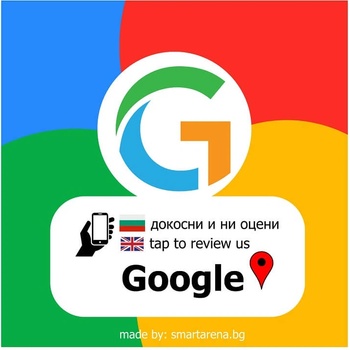 Google NFC Стикер за Мигновено Събиране на Отзиви в Google Reviews - Двуезичен - 95706