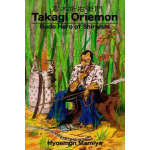 Takagi Oriemon | Fumio Manaka, Eric Shahan, Robert Gray (2017)