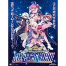 Arcana Heart 3 LOVEMAX SIXSTARS!!!!!!