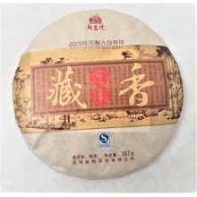 Solia Puerh Puer 2005 Kunming Yiwu High Mountain Koláč 357 g