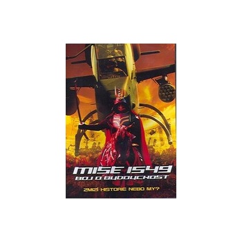 Mise 1549: Boj o budoucnost, DVD