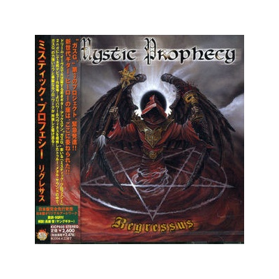 Mystic Prophecy - Regressus CD